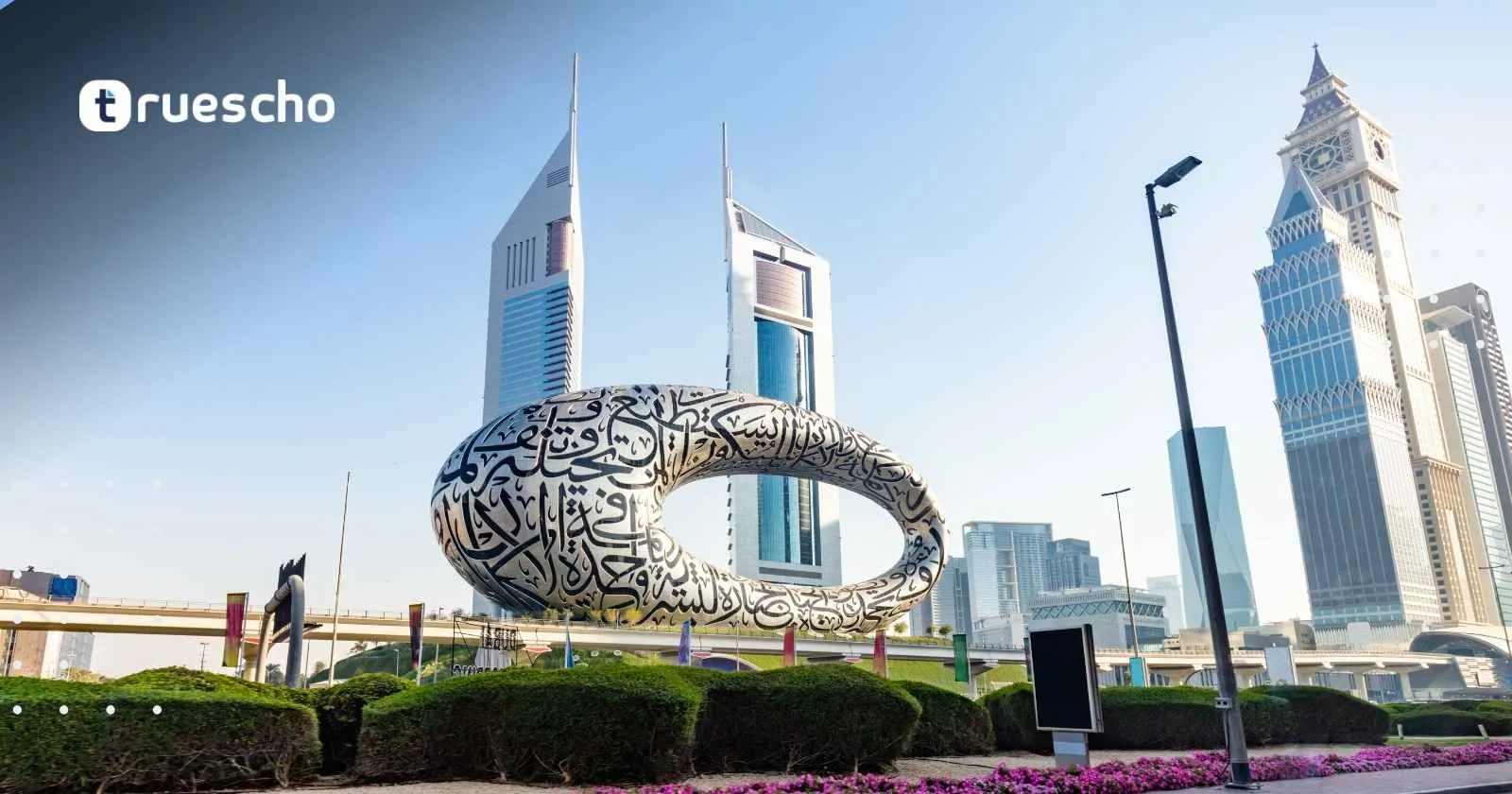 Al Qasimia University Scholarship